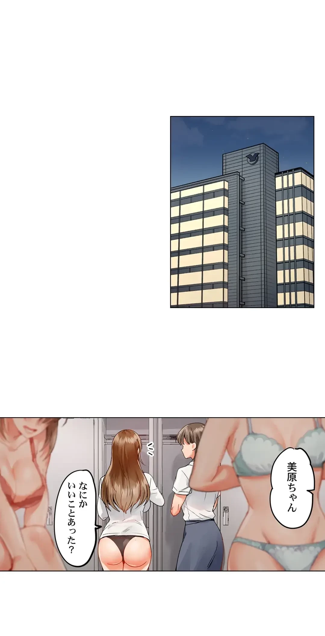 夫婦交姦～一度シたら戻れない…夫よりスゴい婚外セックス～ 第49話 - 8