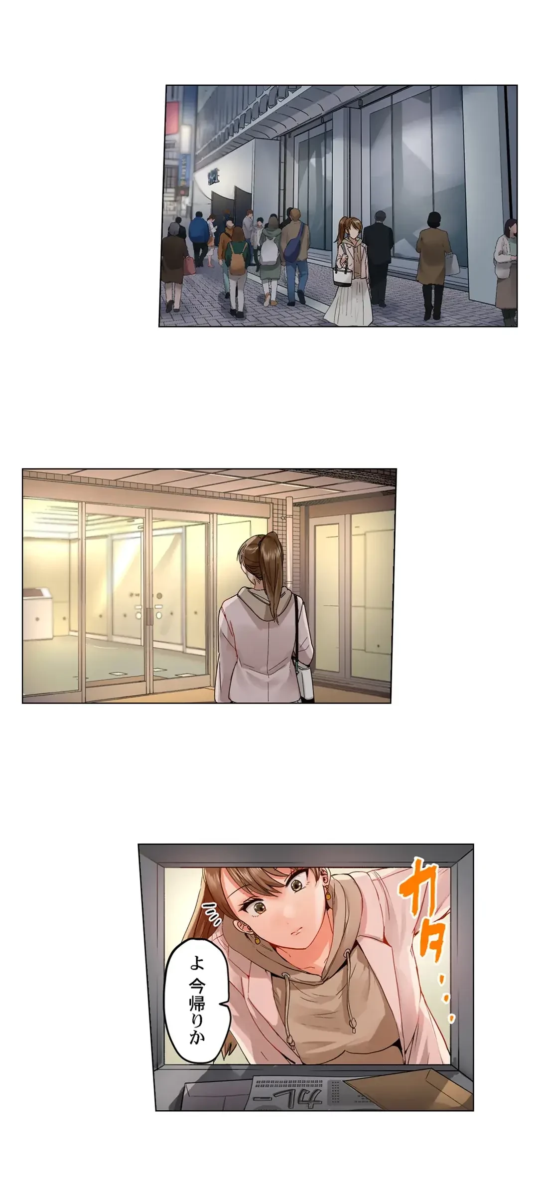 夫婦交姦～一度シたら戻れない…夫よりスゴい婚外セックス～ 第49話 - 11