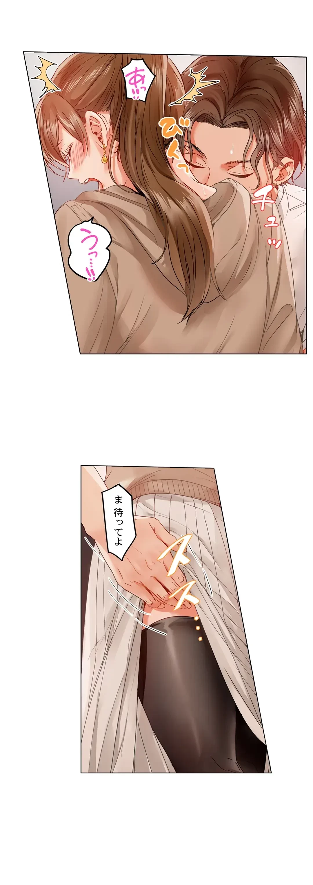 夫婦交姦～一度シたら戻れない…夫よりスゴい婚外セックス～ 第49話 - 23