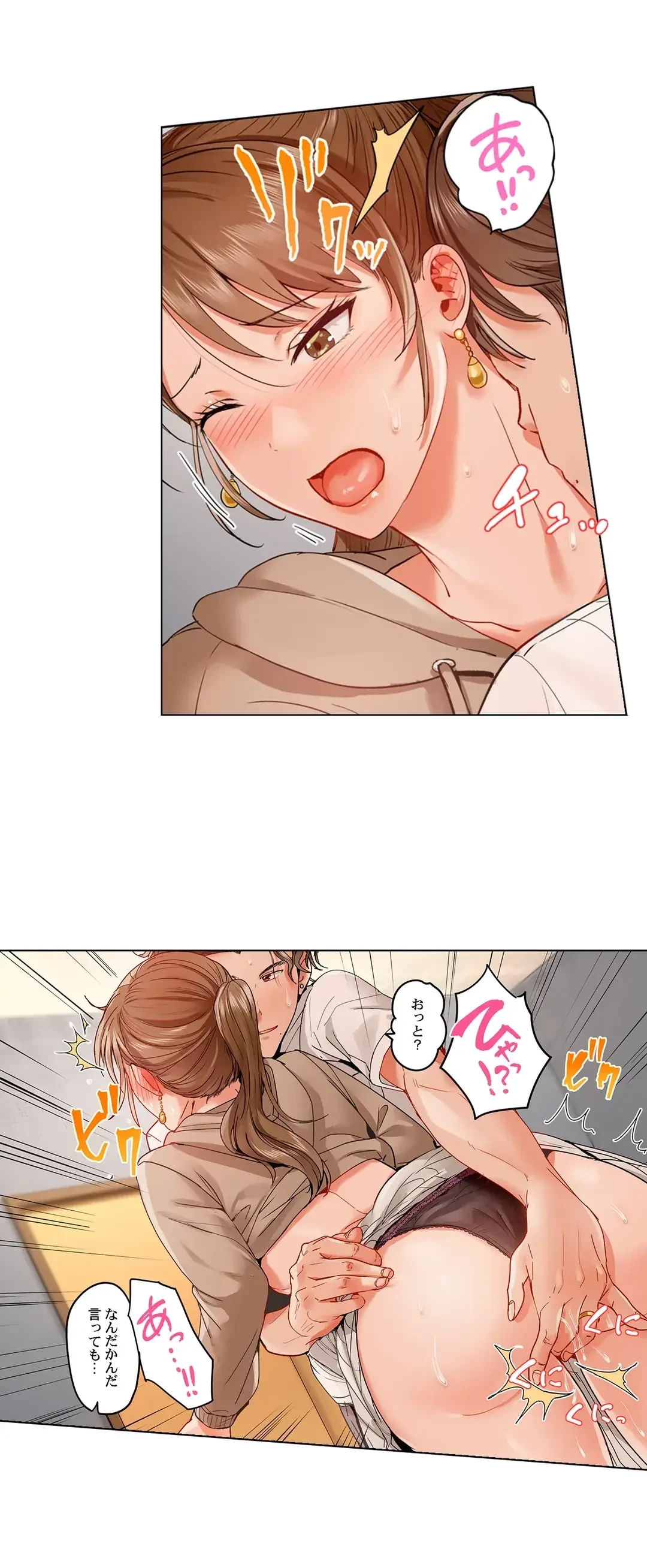 夫婦交姦～一度シたら戻れない…夫よりスゴい婚外セックス～ 第50話 - 4