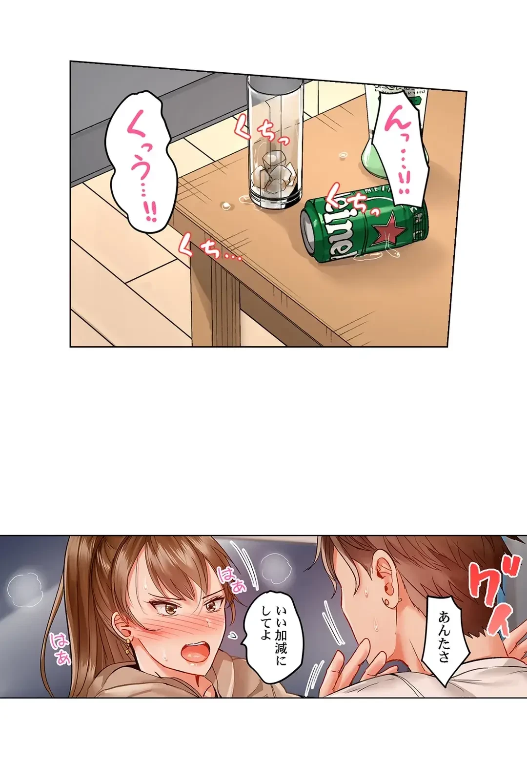 夫婦交姦～一度シたら戻れない…夫よりスゴい婚外セックス～ 第50話 - 6