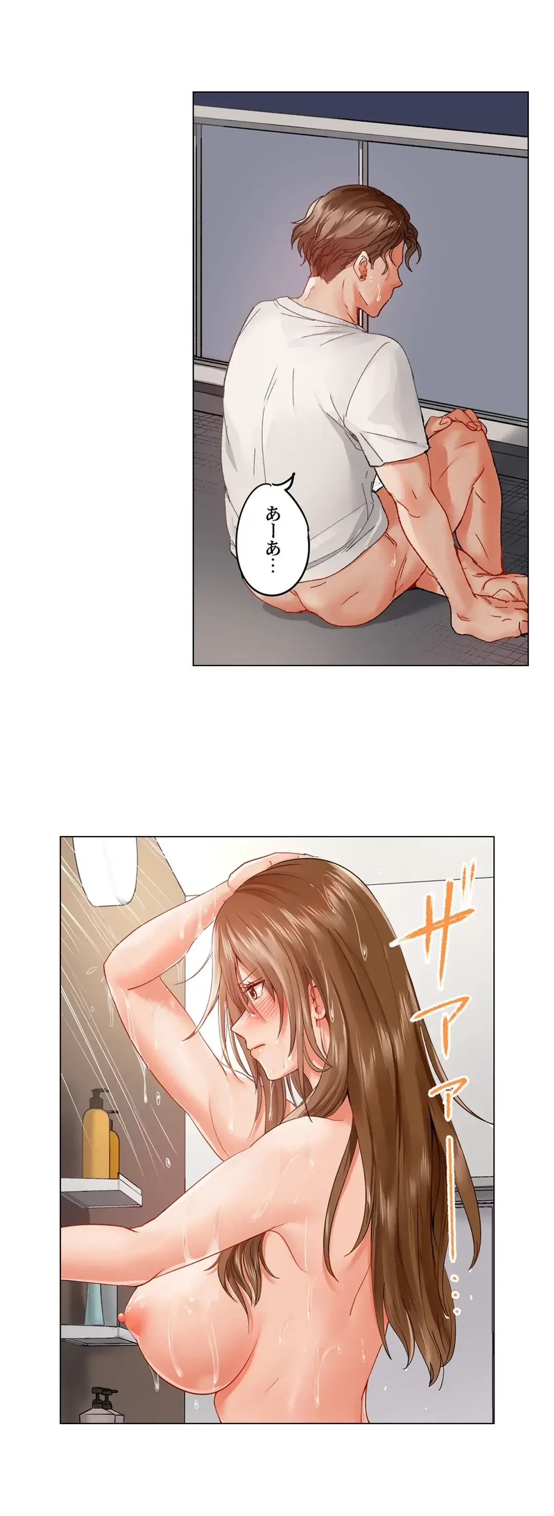 夫婦交姦～一度シたら戻れない…夫よりスゴい婚外セックス～ 第51話 - 14