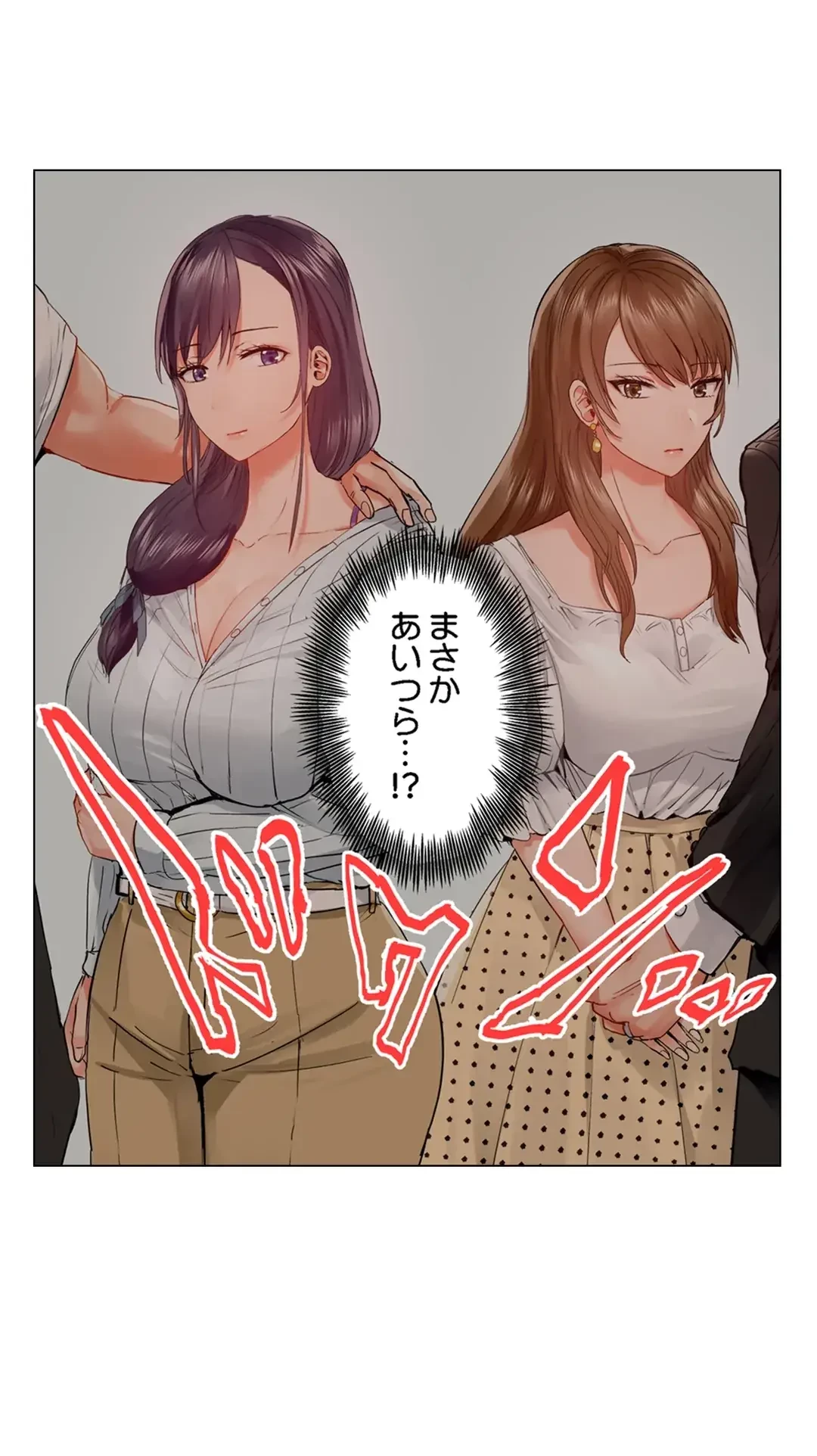 夫婦交姦～一度シたら戻れない…夫よりスゴい婚外セックス～ 第51話 - 19