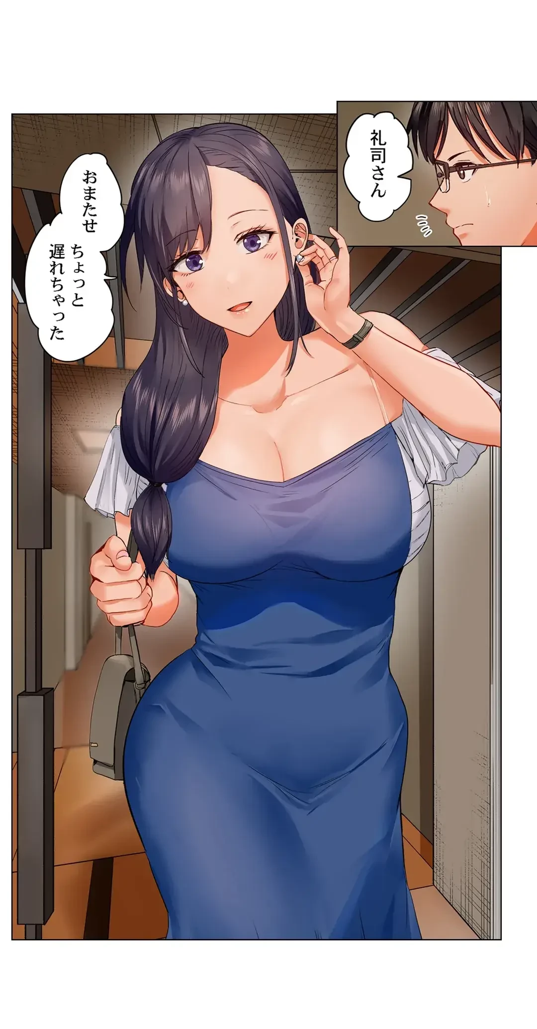 夫婦交姦～一度シたら戻れない…夫よりスゴい婚外セックス～ 第52話 - 3