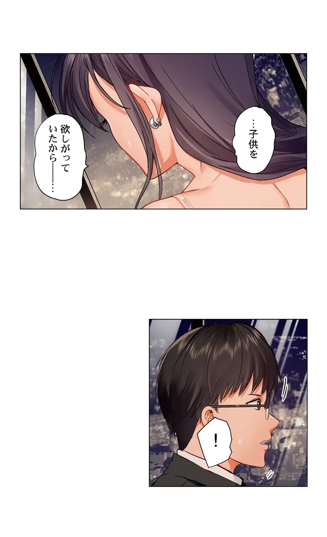 夫婦交姦～一度シたら戻れない…夫よりスゴい婚外セックス～ 第52話 - 15