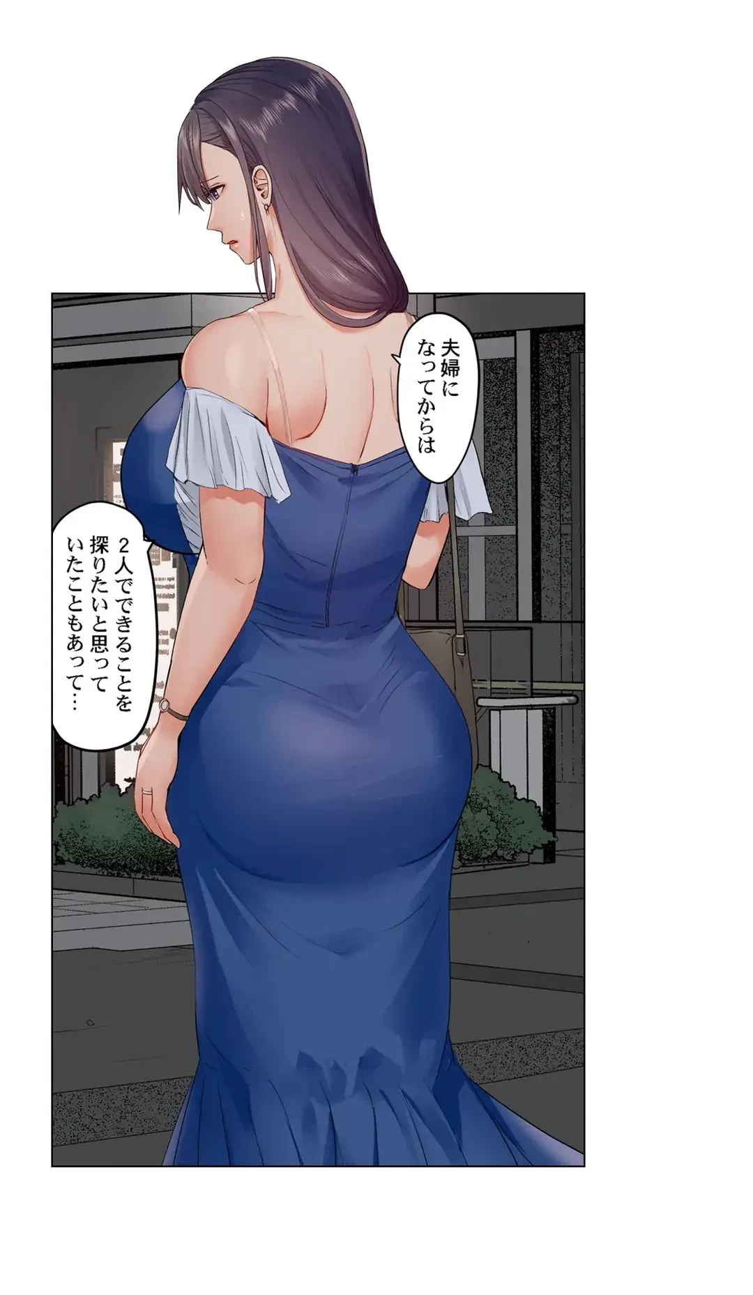 夫婦交姦～一度シたら戻れない…夫よりスゴい婚外セックス～ 第52話 - 19