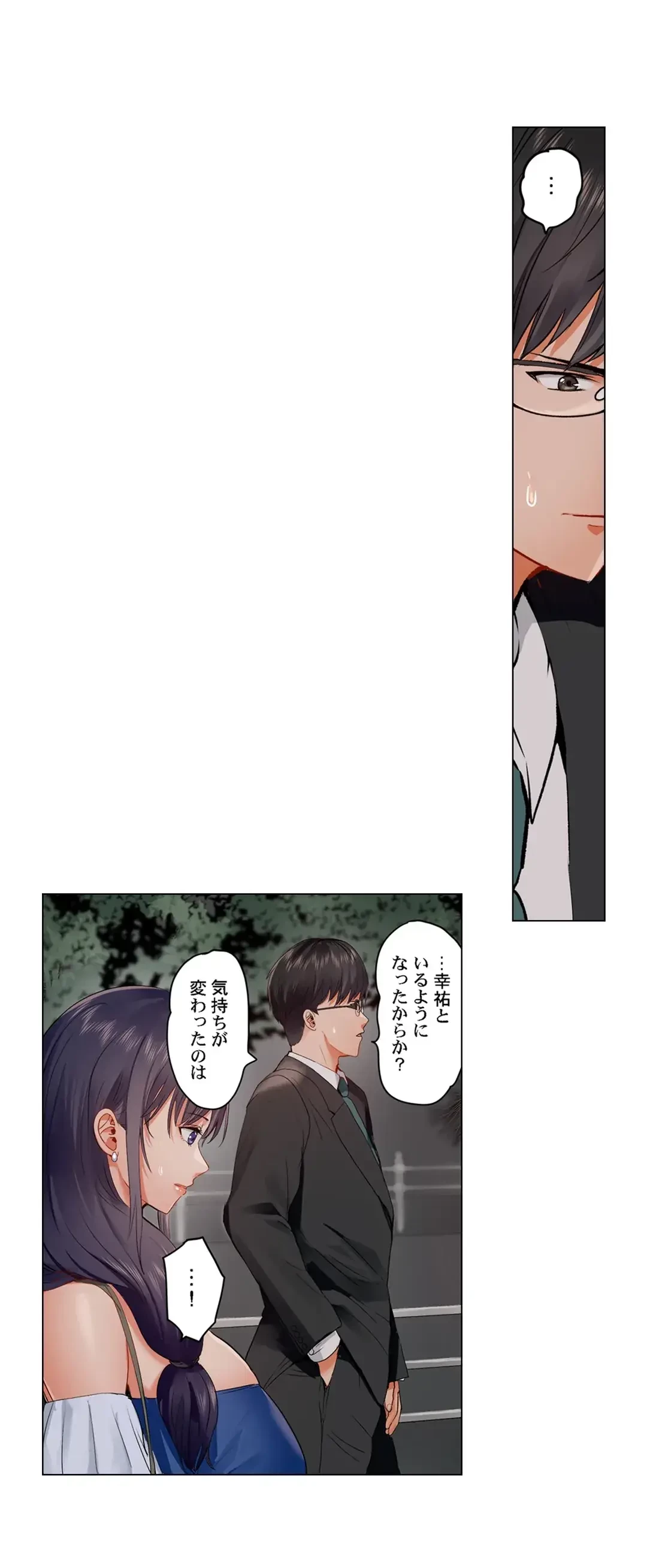 夫婦交姦～一度シたら戻れない…夫よりスゴい婚外セックス～ 第52話 - 20