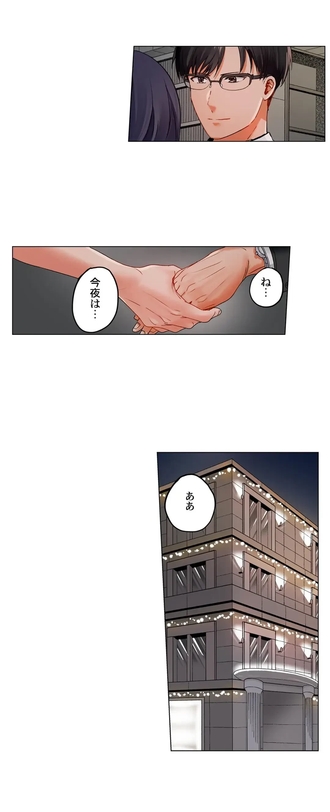 夫婦交姦～一度シたら戻れない…夫よりスゴい婚外セックス～ 第53話 - 6