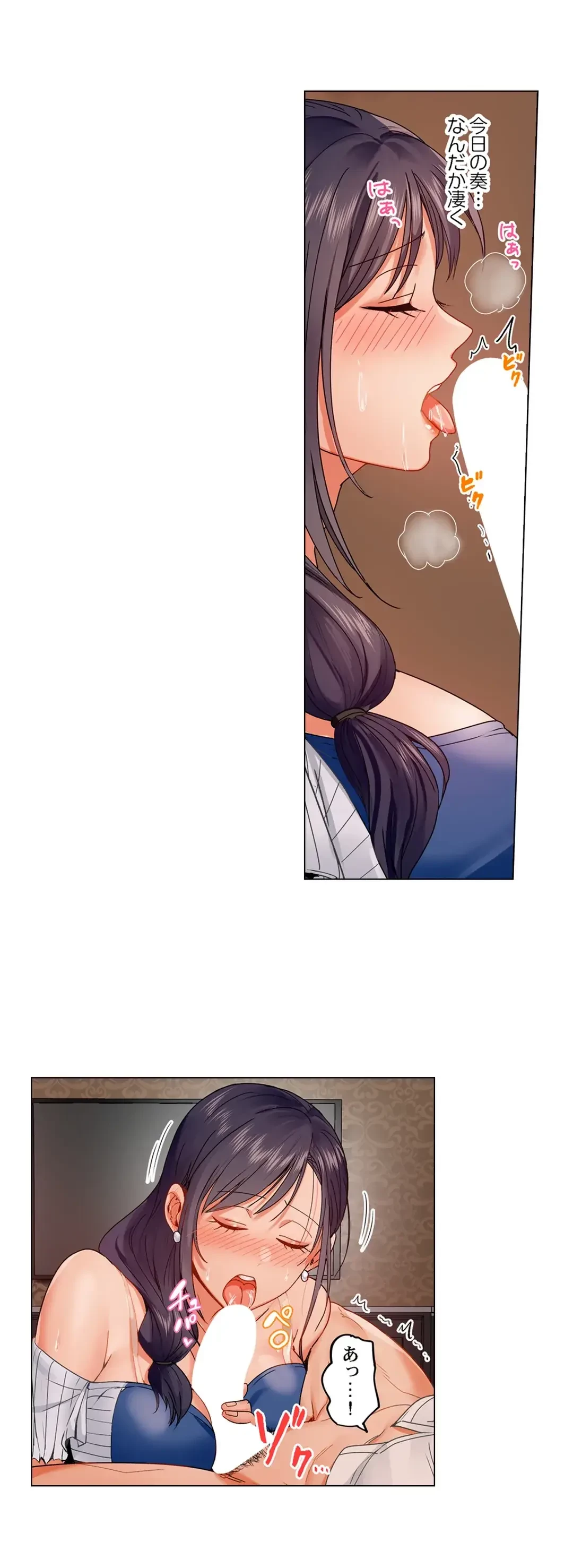 夫婦交姦～一度シたら戻れない…夫よりスゴい婚外セックス～ 第53話 - 10