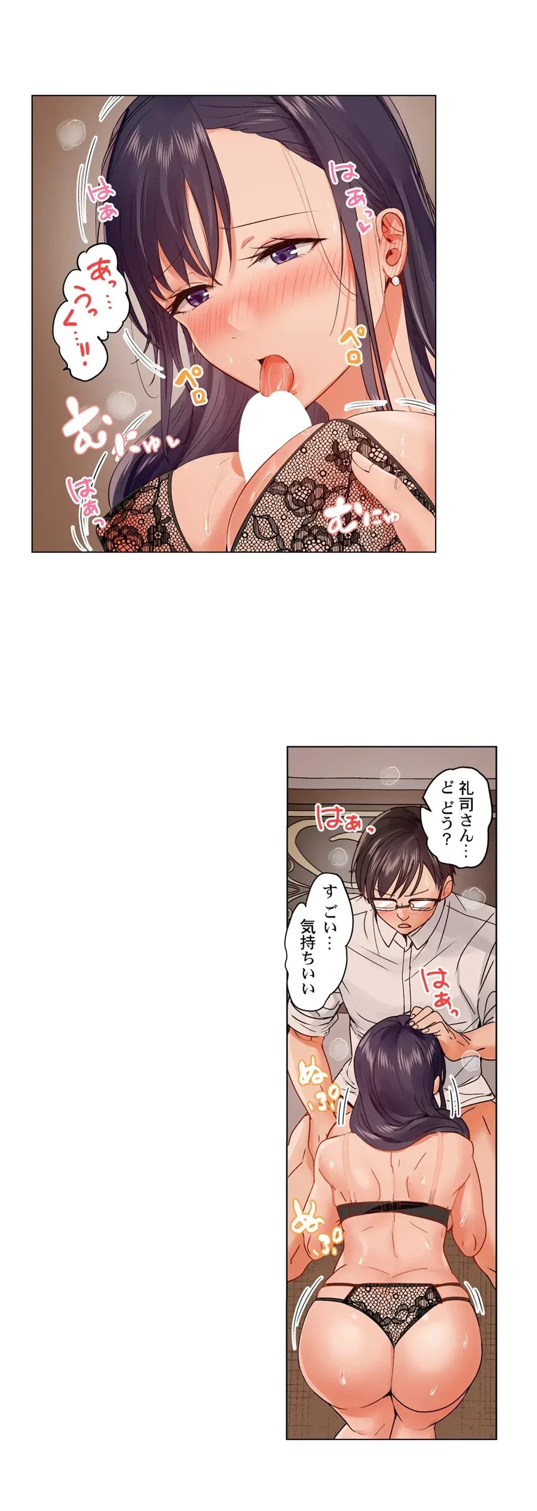 夫婦交姦～一度シたら戻れない…夫よりスゴい婚外セックス～ 第53話 - 18
