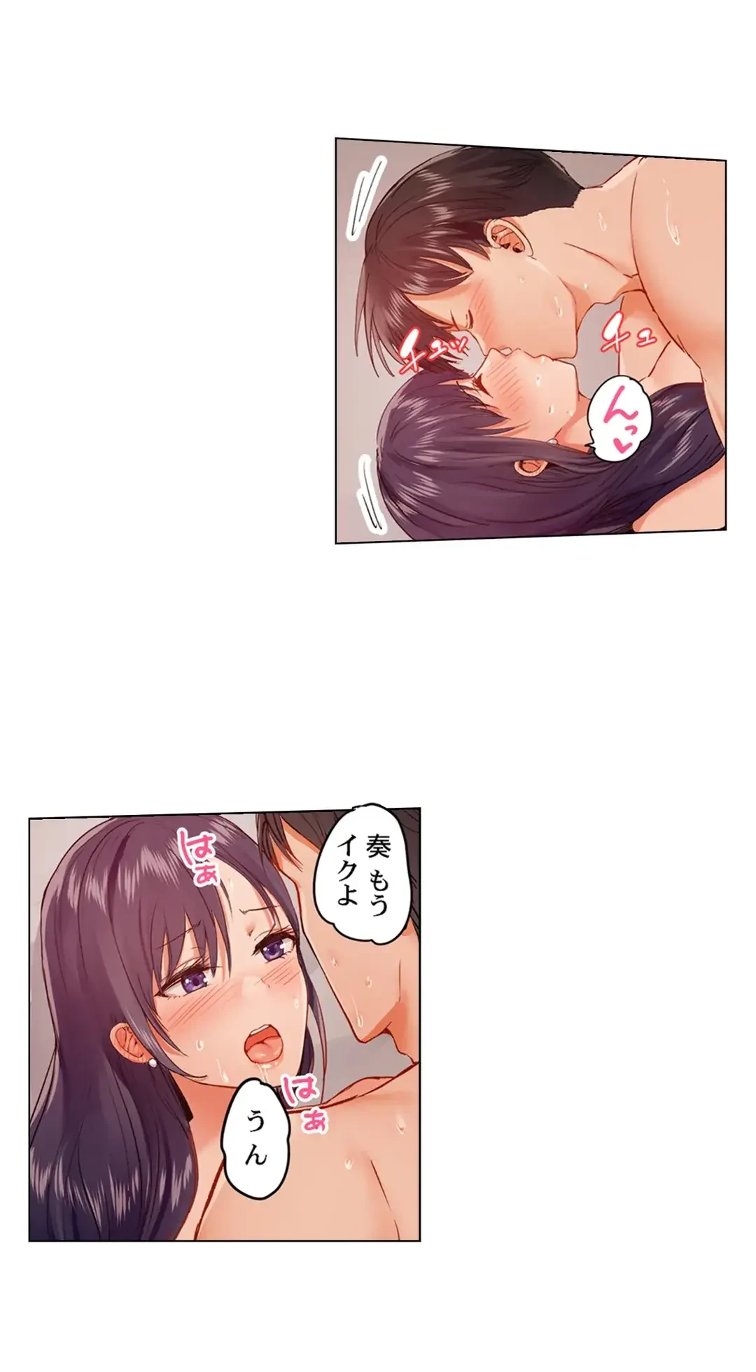 夫婦交姦～一度シたら戻れない…夫よりスゴい婚外セックス～ 第54話 - 9