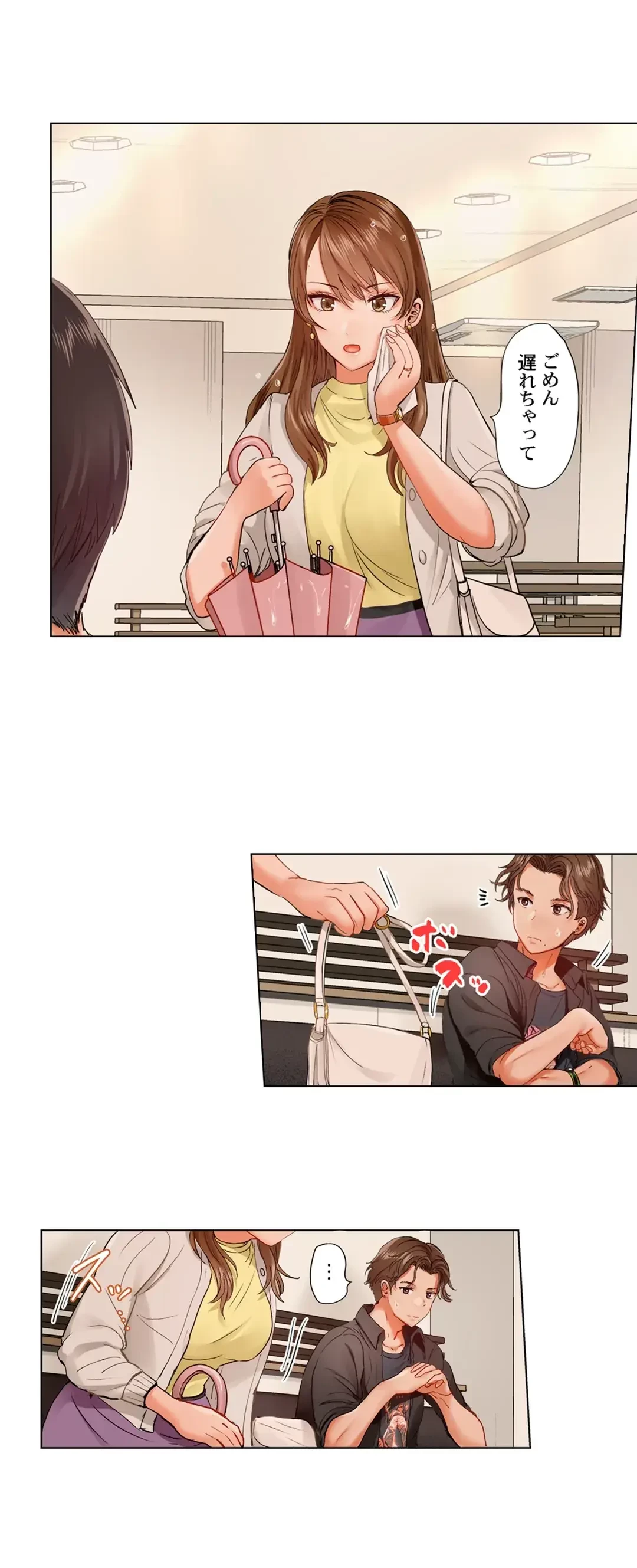 夫婦交姦～一度シたら戻れない…夫よりスゴい婚外セックス～ 第55話 - 5