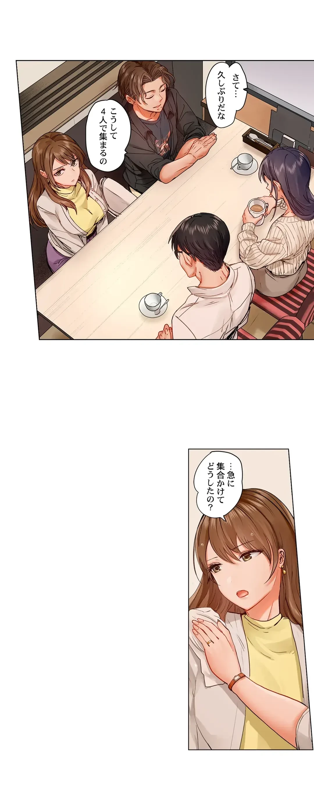 夫婦交姦～一度シたら戻れない…夫よりスゴい婚外セックス～ 第55話 - 6