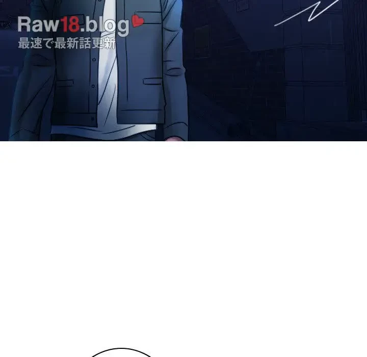 先生、俺を飼ってください！ 第31話 - 19