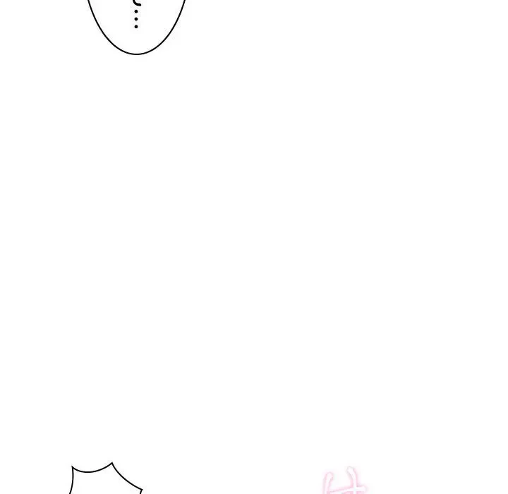 先生、俺を飼ってください！ 第31話 - 24