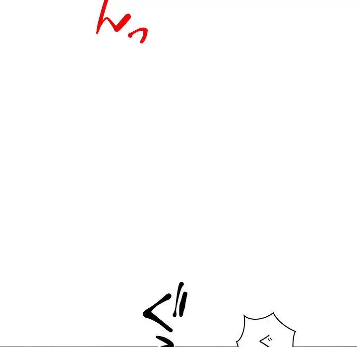 先生、俺を飼ってください！ 第31話 - 33