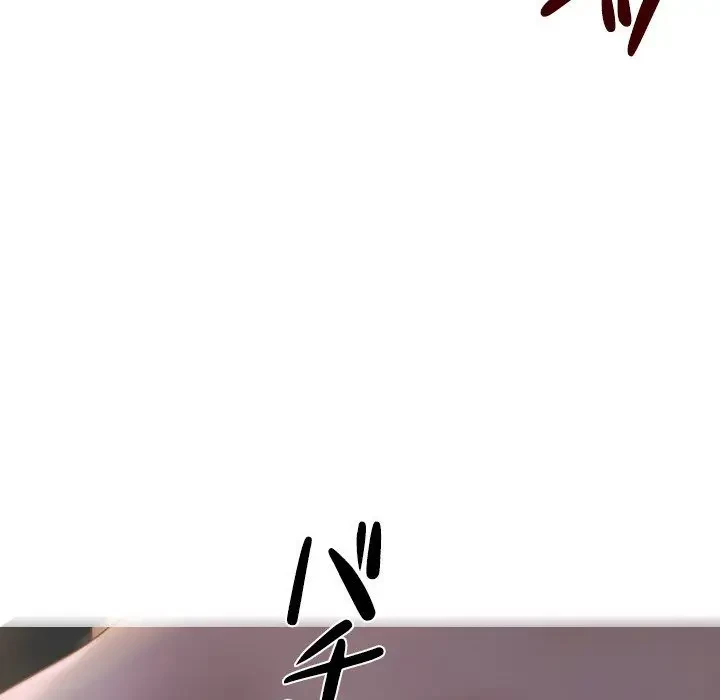 先生、俺を飼ってください！ 第31話 - 36