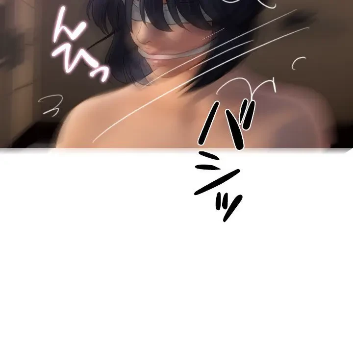 先生、俺を飼ってください！ 第31話 - 46