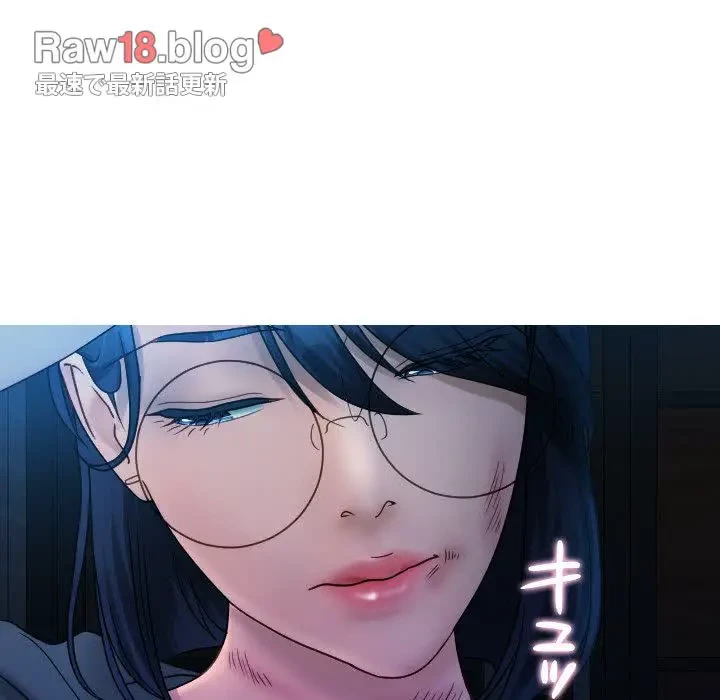 先生、俺を飼ってください！ 第31話 - 136