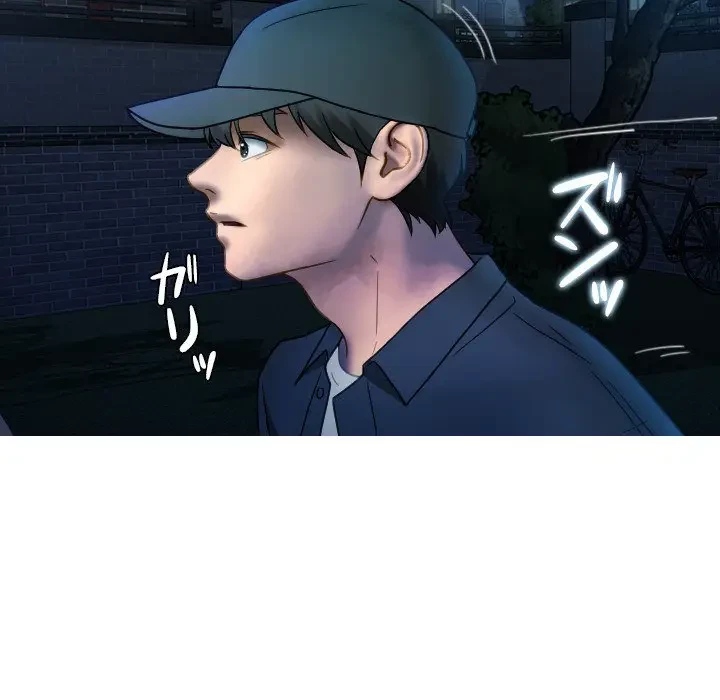 先生、俺を飼ってください！ 第31話 - 140