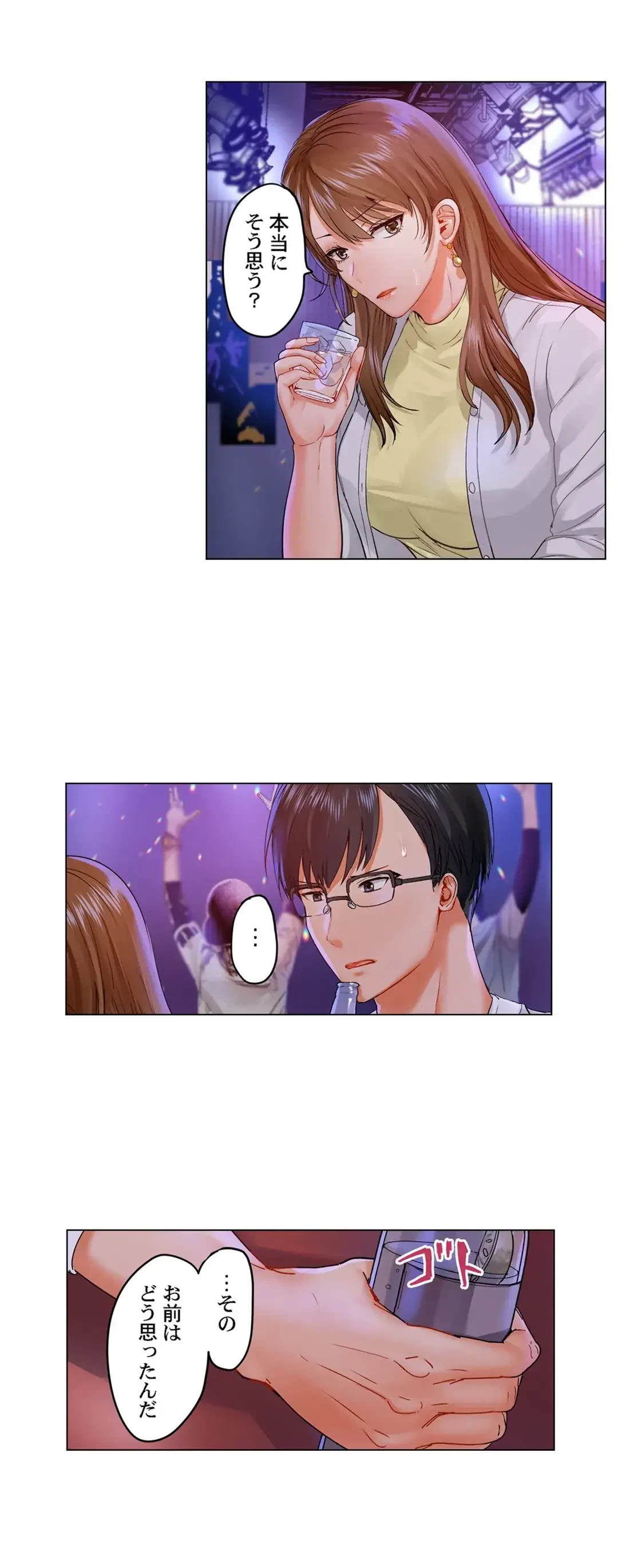 夫婦交姦～一度シたら戻れない…夫よりスゴい婚外セックス～ 第56話 - 5