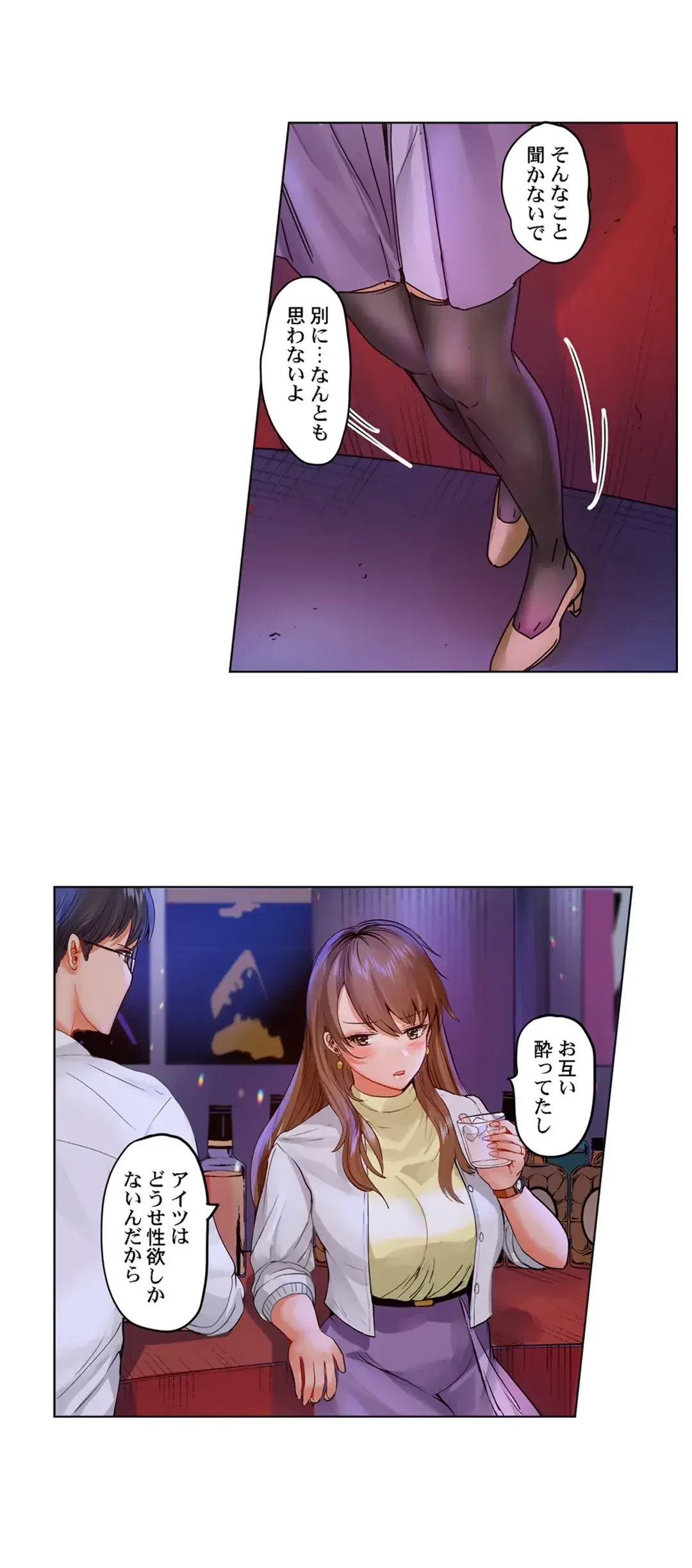 夫婦交姦～一度シたら戻れない…夫よりスゴい婚外セックス～ 第56話 - 6