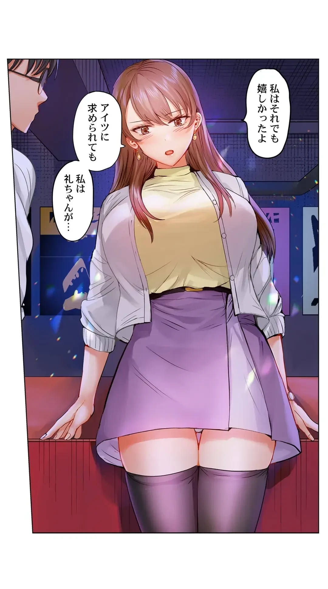 夫婦交姦～一度シたら戻れない…夫よりスゴい婚外セックス～ 第56話 - 9