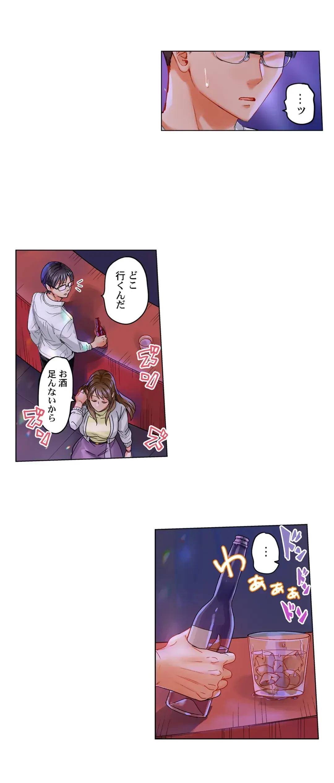 夫婦交姦～一度シたら戻れない…夫よりスゴい婚外セックス～ 第56話 - 10