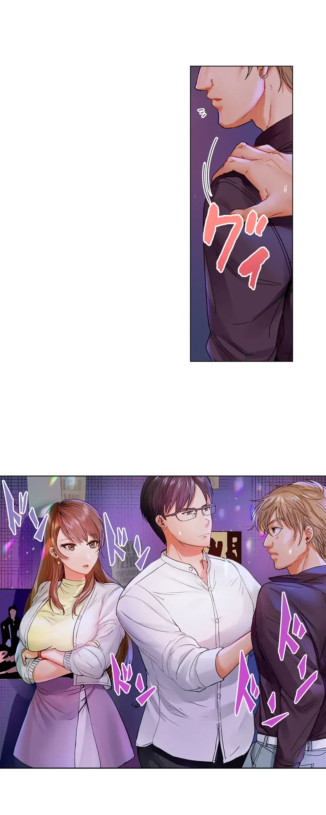 夫婦交姦～一度シたら戻れない…夫よりスゴい婚外セックス～ 第56話 - 13