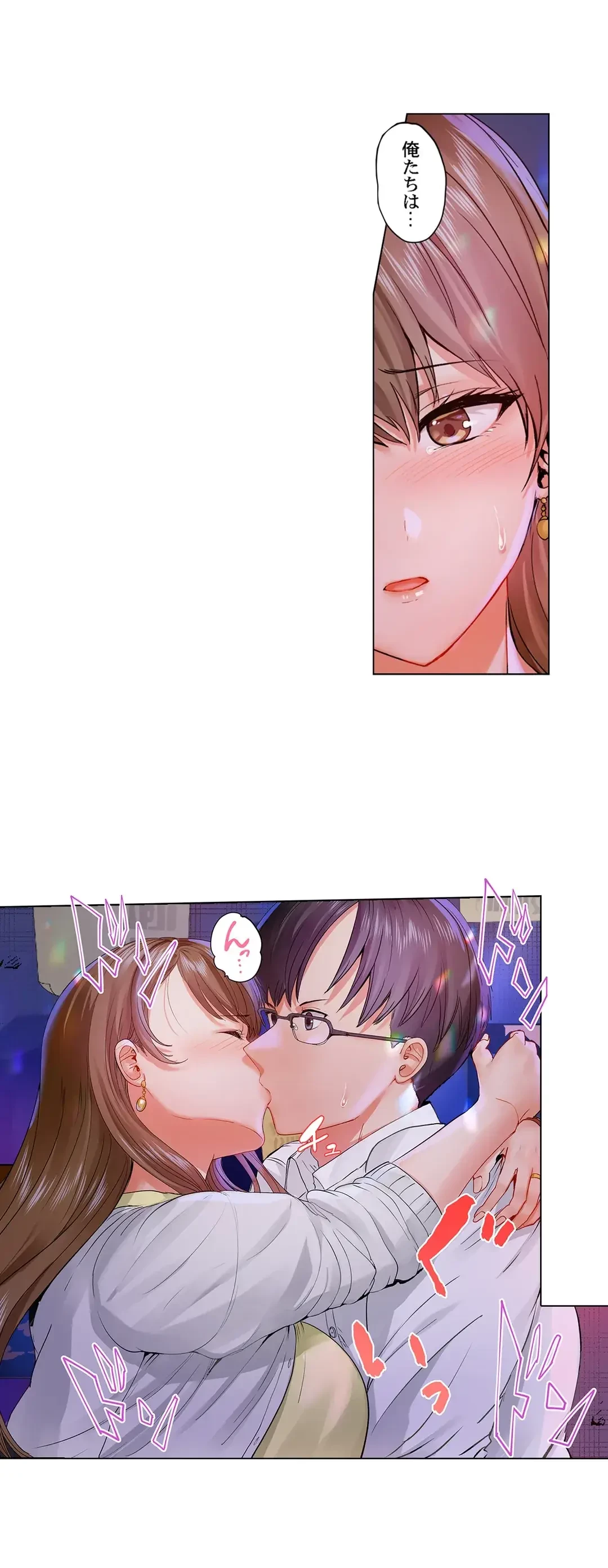 夫婦交姦～一度シたら戻れない…夫よりスゴい婚外セックス～ 第56話 - 18