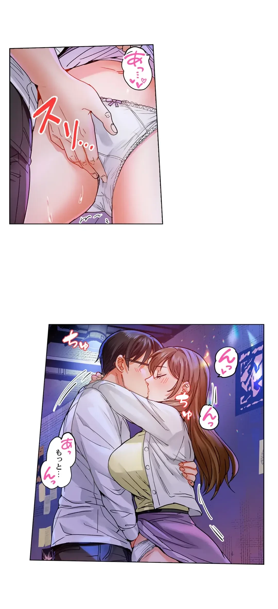 夫婦交姦～一度シたら戻れない…夫よりスゴい婚外セックス～ 第56話 - 21