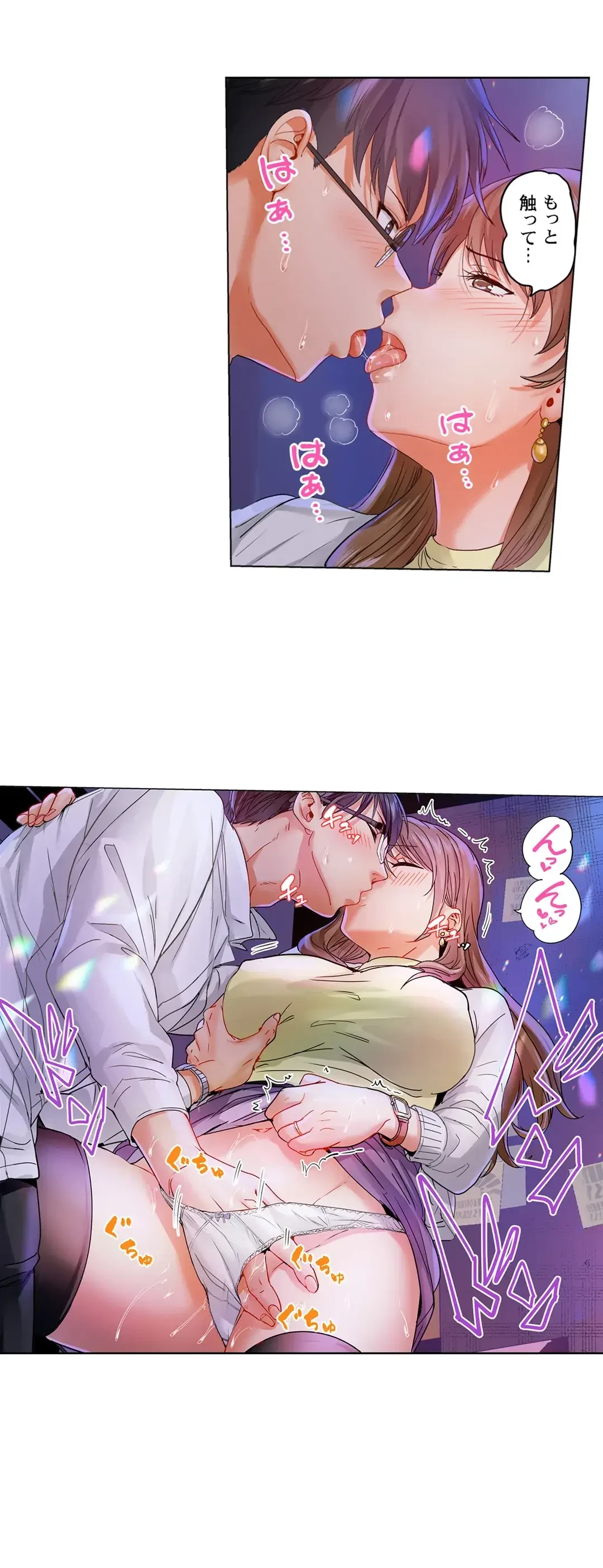 夫婦交姦～一度シたら戻れない…夫よりスゴい婚外セックス～ 第56話 - 22