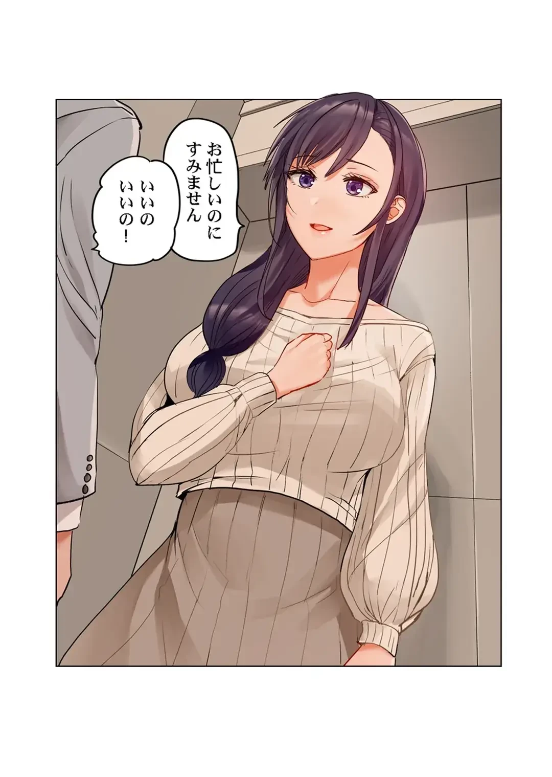 夫婦交姦～一度シたら戻れない…夫よりスゴい婚外セックス～ 第58話 - 22