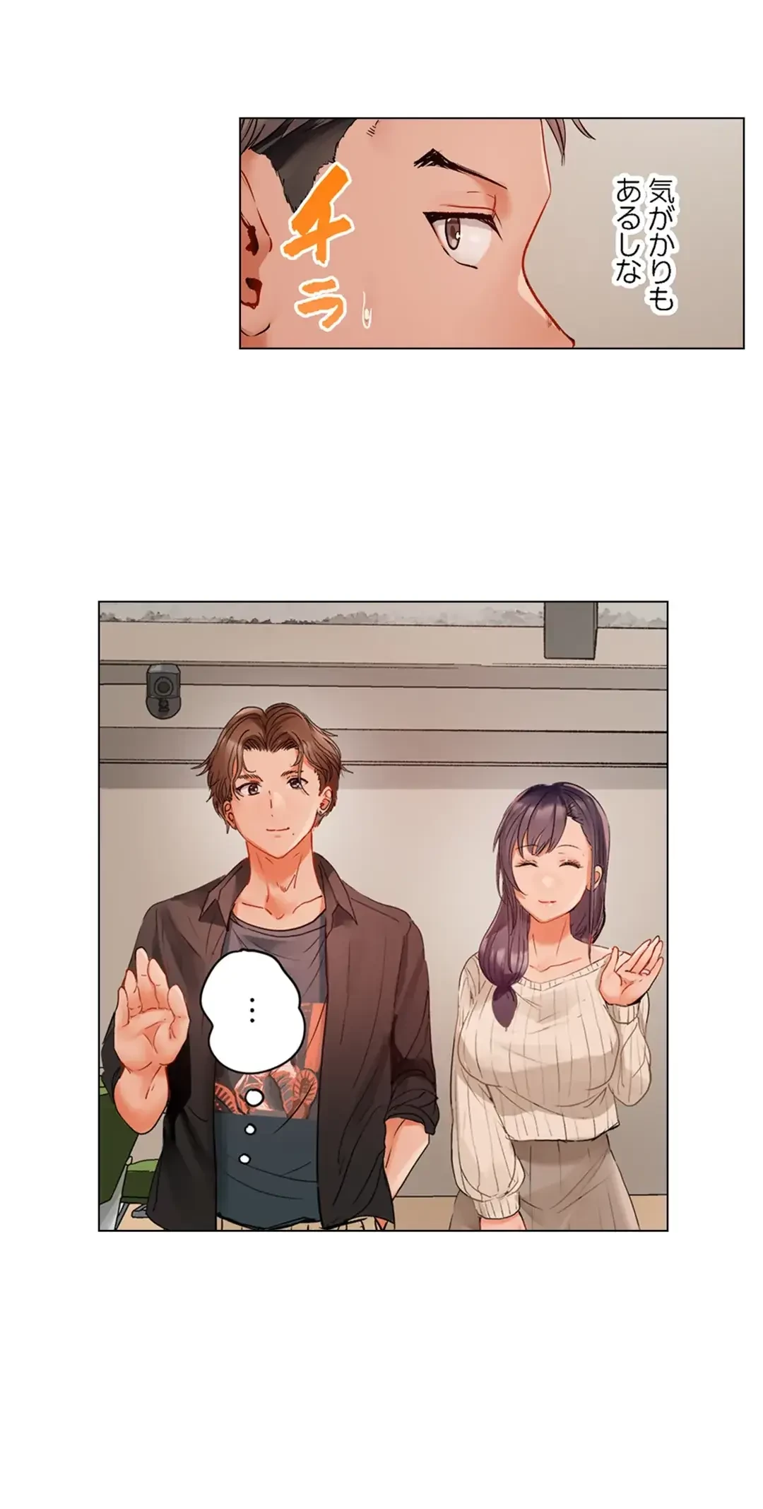 夫婦交姦～一度シたら戻れない…夫よりスゴい婚外セックス～ 第58話 - 23