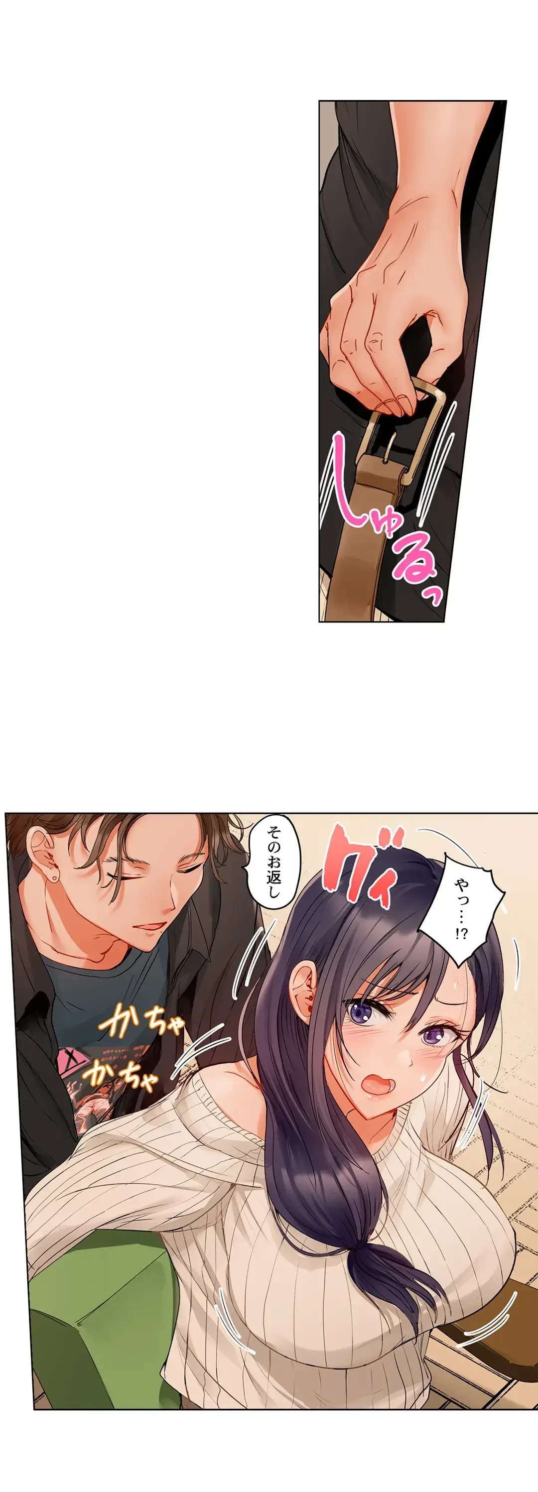 夫婦交姦～一度シたら戻れない…夫よりスゴい婚外セックス～ 第59話 - 17