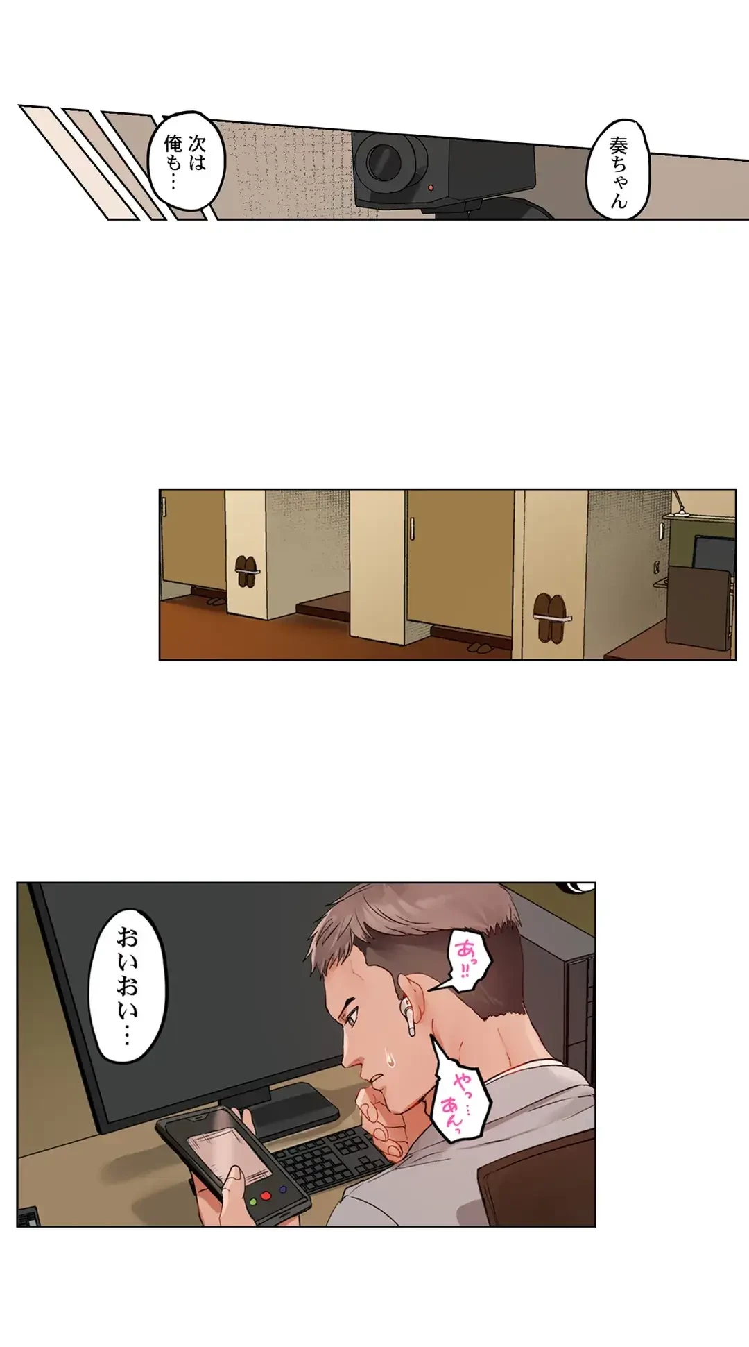 夫婦交姦～一度シたら戻れない…夫よりスゴい婚外セックス～ 第60話 - 20