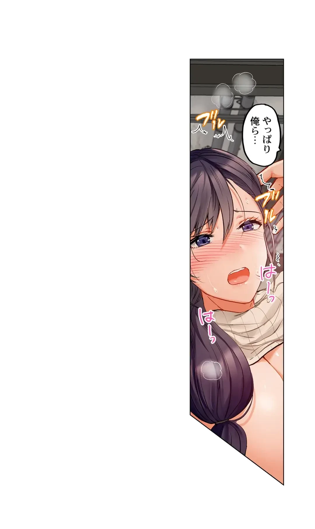 夫婦交姦～一度シたら戻れない…夫よりスゴい婚外セックス～ 第61話 - 15