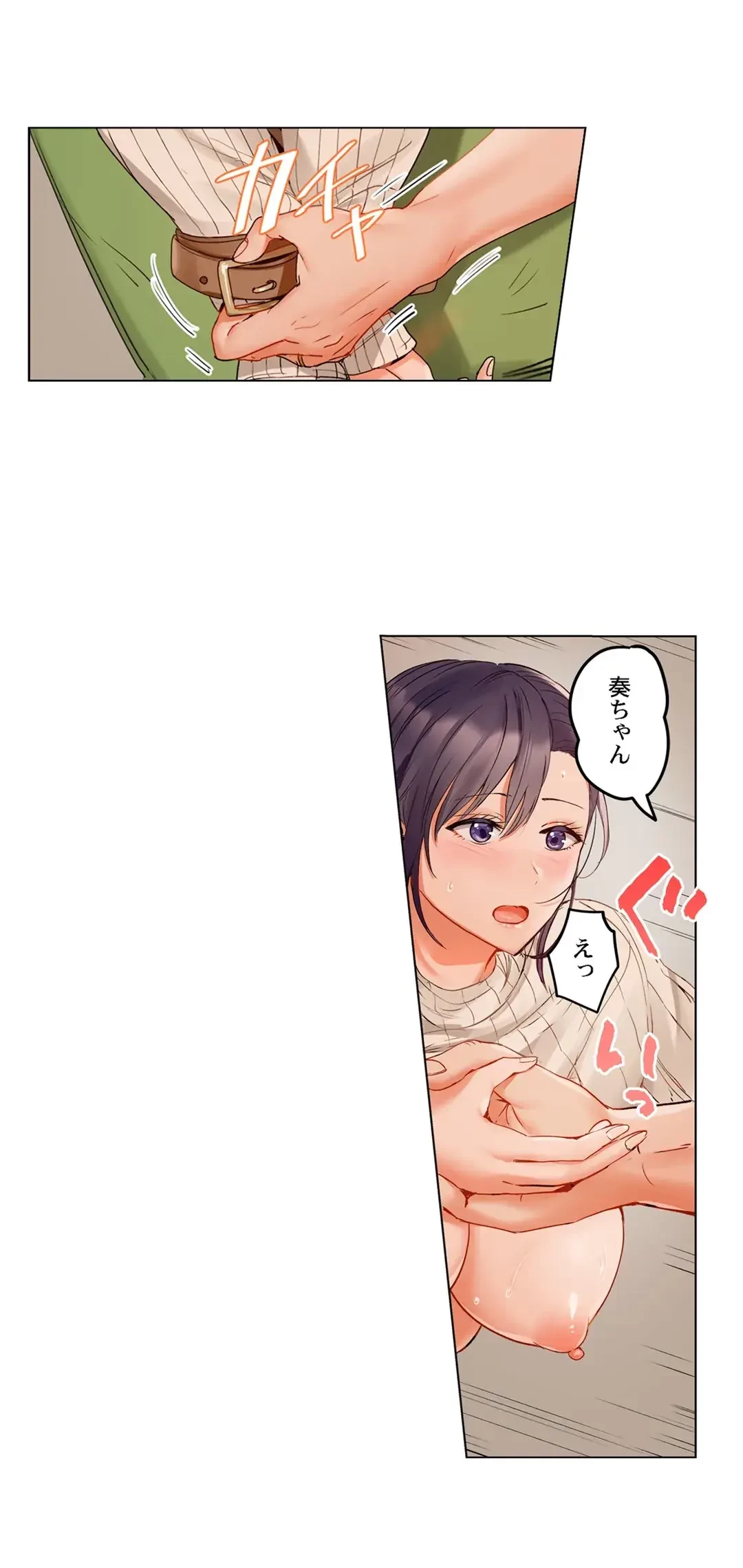 夫婦交姦～一度シたら戻れない…夫よりスゴい婚外セックス～ 第62話 - 4