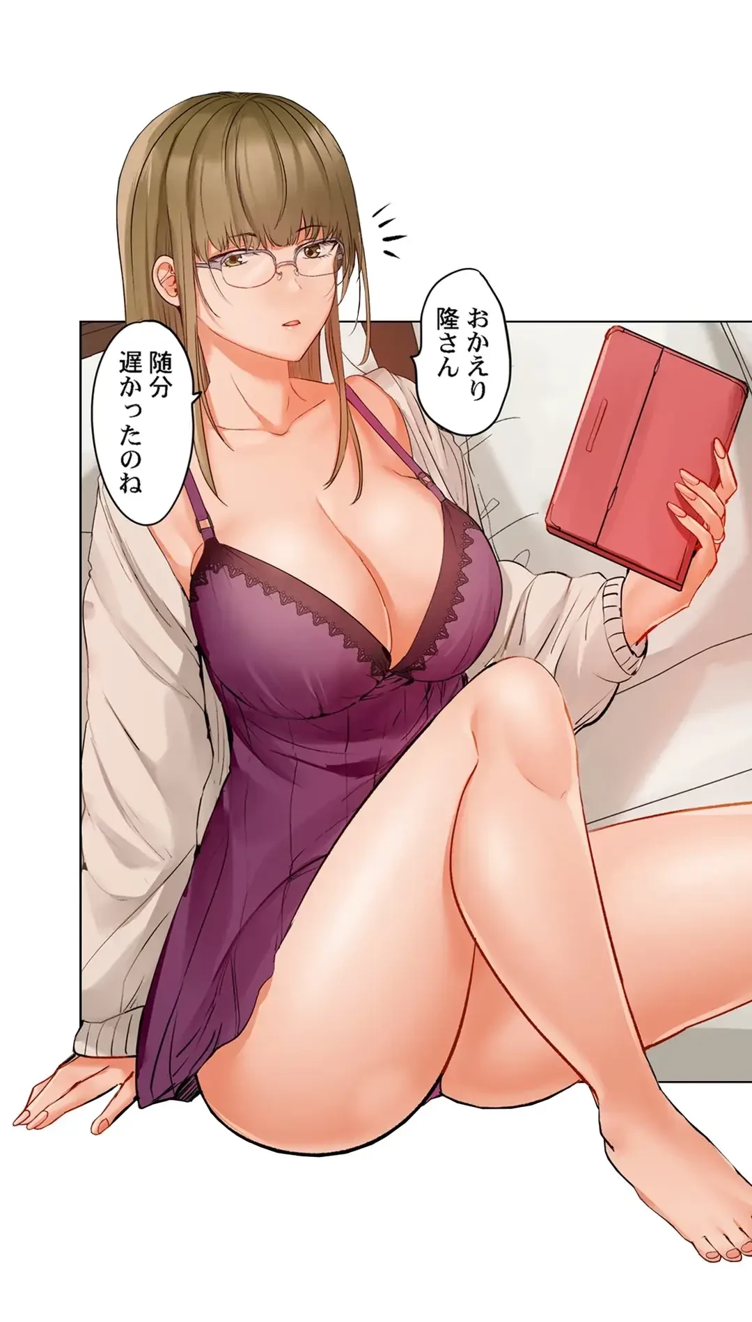 夫婦交姦～一度シたら戻れない…夫よりスゴい婚外セックス～ 第62話 - 20