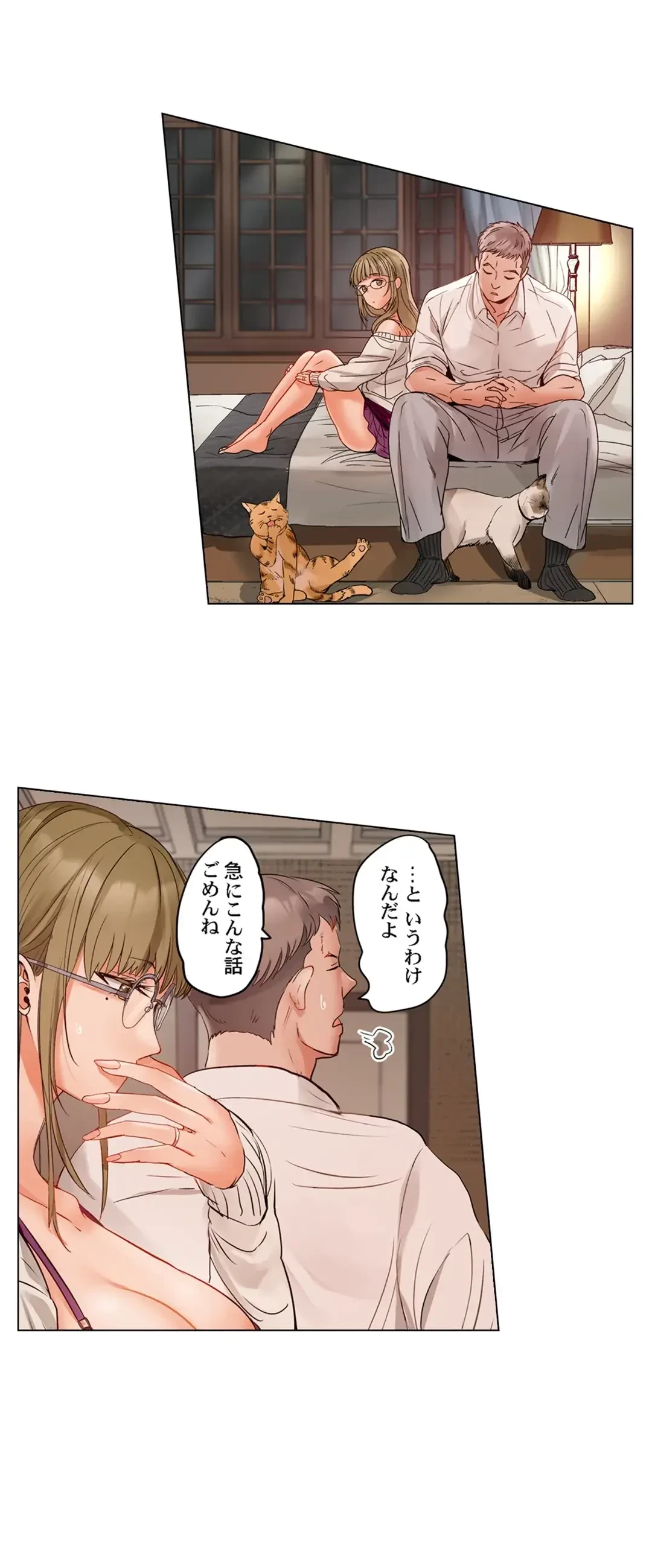 夫婦交姦～一度シたら戻れない…夫よりスゴい婚外セックス～ 第62話 - 22