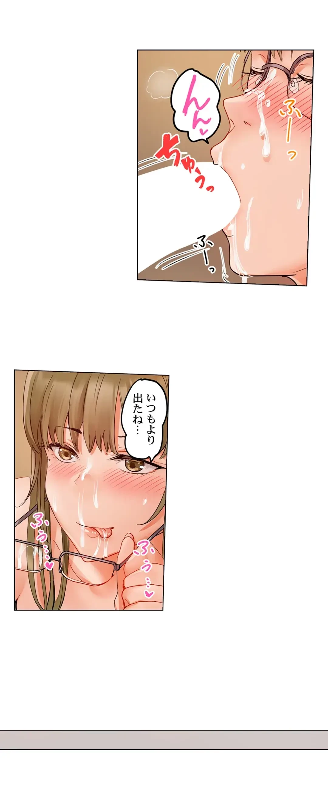 夫婦交姦～一度シたら戻れない…夫よりスゴい婚外セックス～ 第63話 - 18
