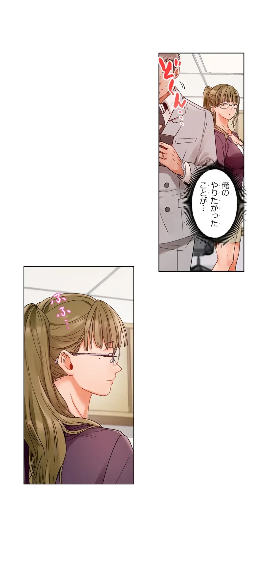 夫婦交姦～一度シたら戻れない…夫よりスゴい婚外セックス～ 第63話 - 23