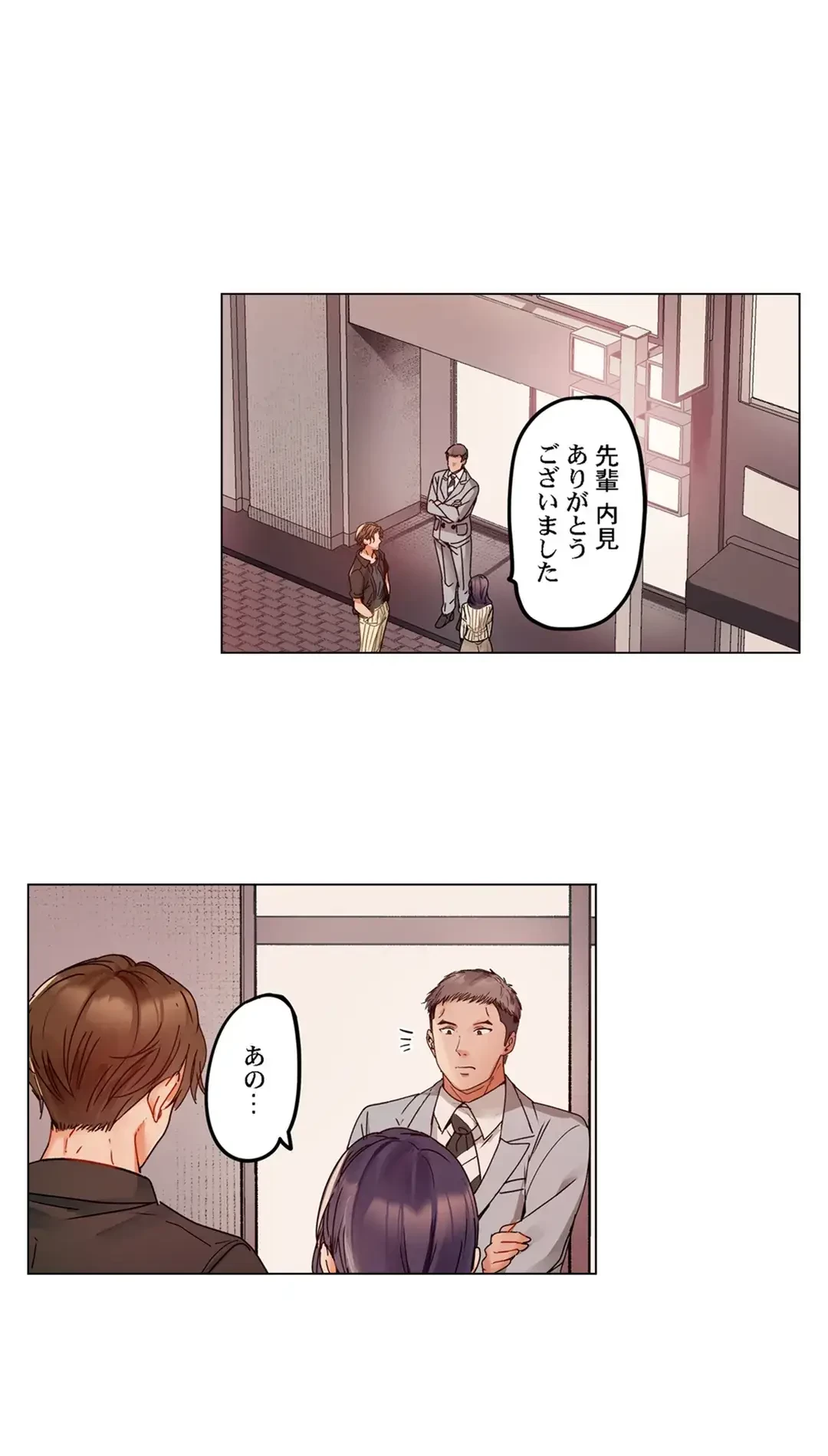 夫婦交姦～一度シたら戻れない…夫よりスゴい婚外セックス～ 第64話 - 2