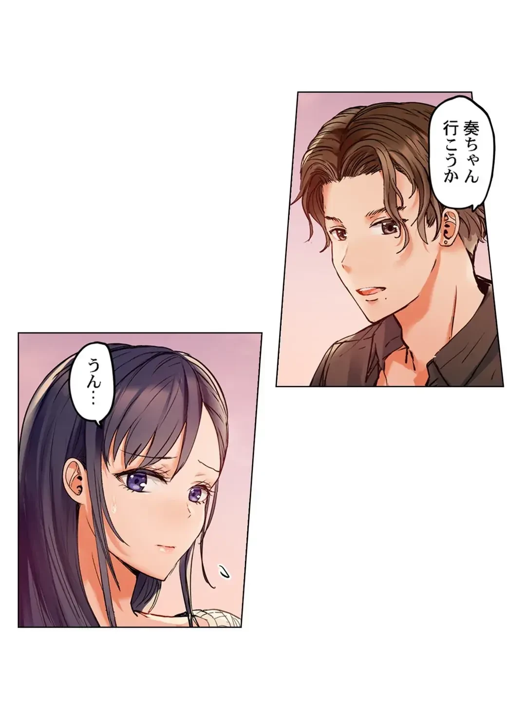 夫婦交姦～一度シたら戻れない…夫よりスゴい婚外セックス～ 第64話 - 5