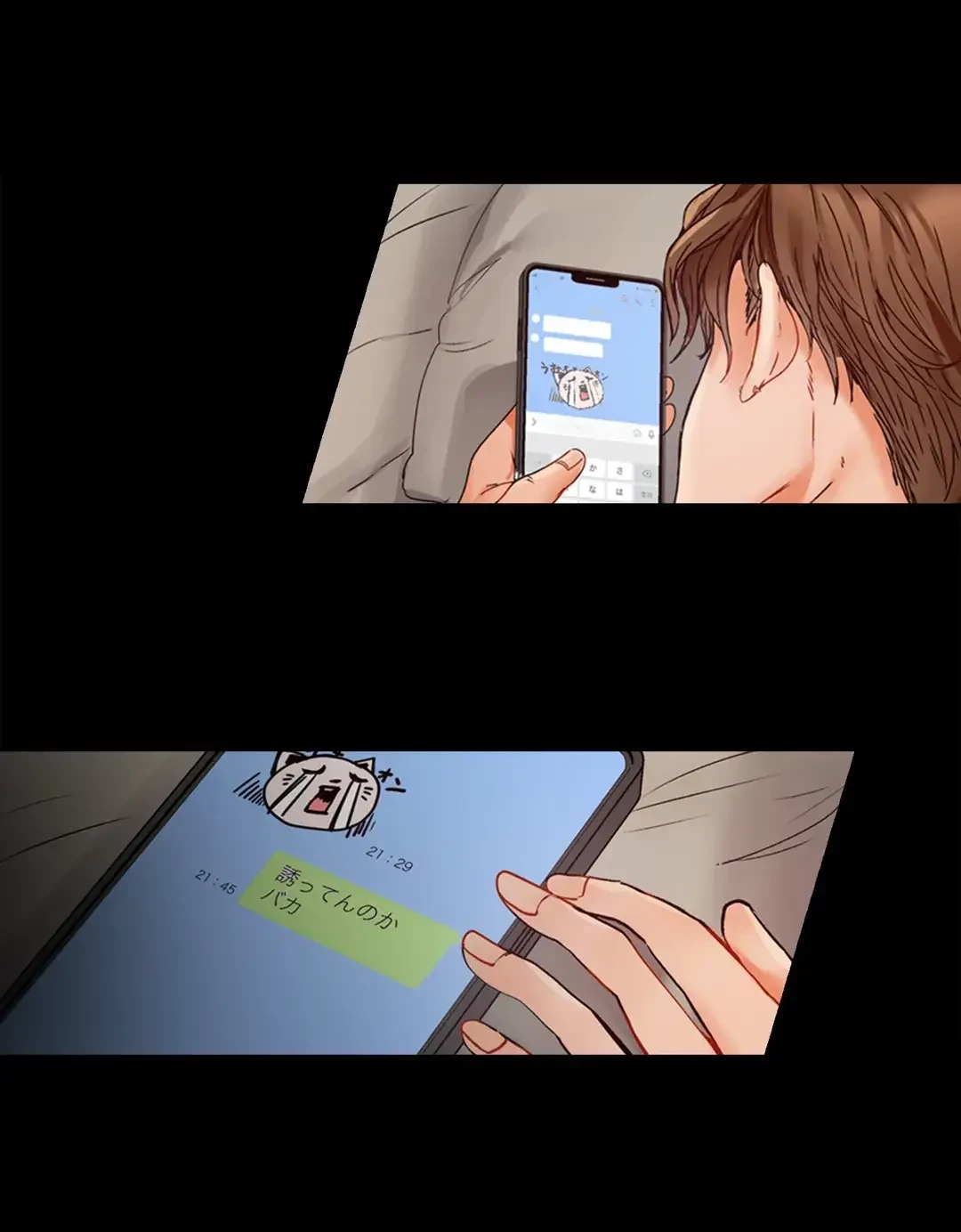 夫婦交姦～一度シたら戻れない…夫よりスゴい婚外セックス～ 第64話 - 15