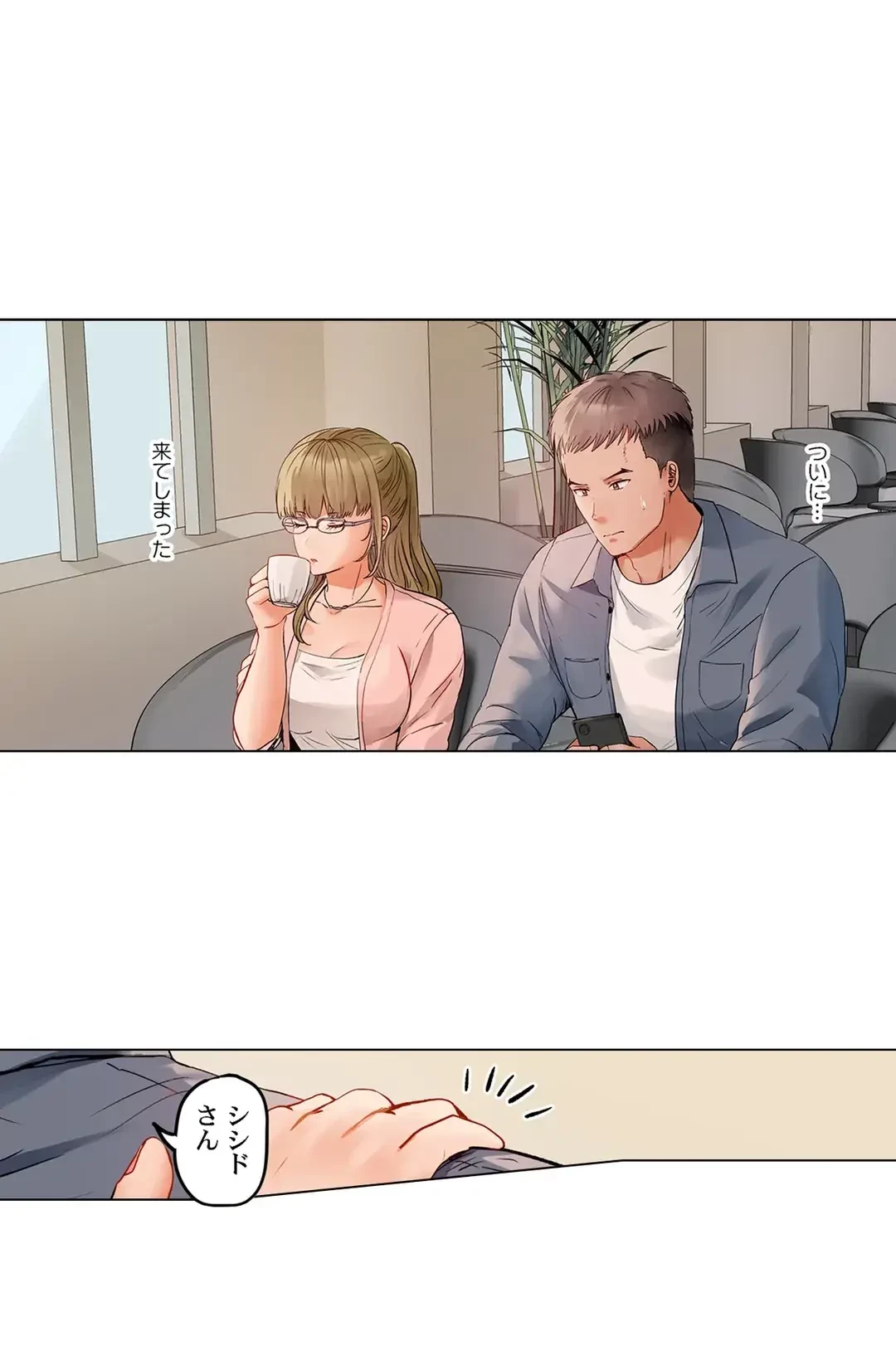 夫婦交姦～一度シたら戻れない…夫よりスゴい婚外セックス～ 第65話 - 2