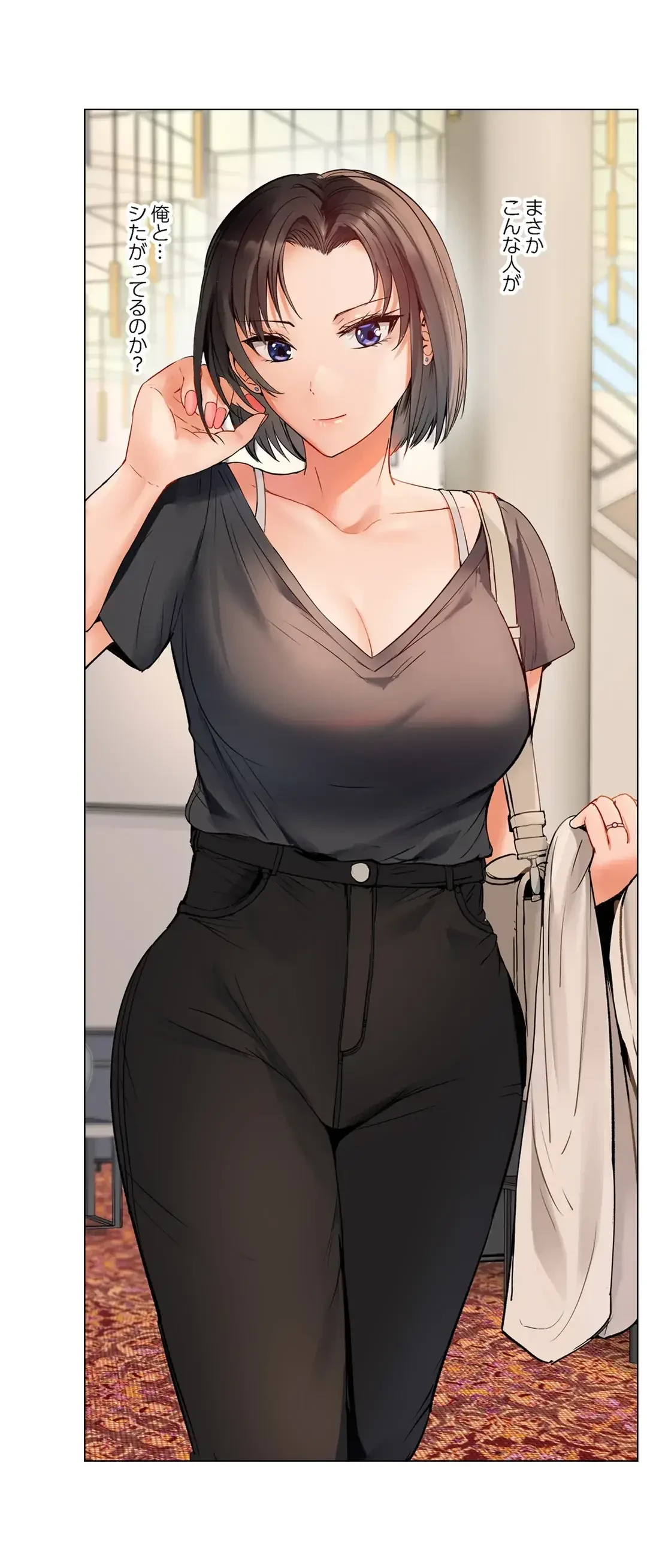 夫婦交姦～一度シたら戻れない…夫よりスゴい婚外セックス～ 第65話 - 4