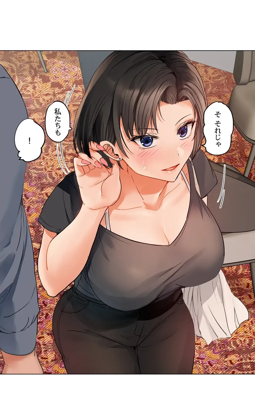 夫婦交姦～一度シたら戻れない…夫よりスゴい婚外セックス～ 第65話 - 14