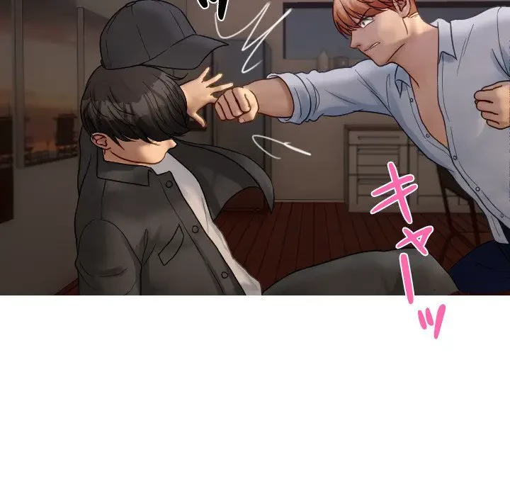 先生、俺を飼ってください！ 第32話 - 46