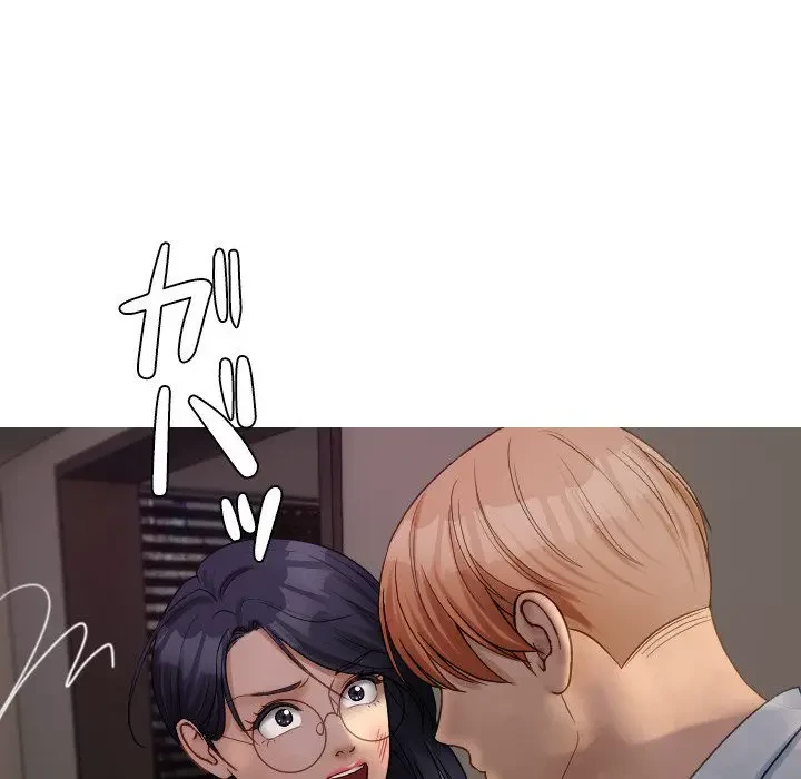 先生、俺を飼ってください！ 第32話 - 47